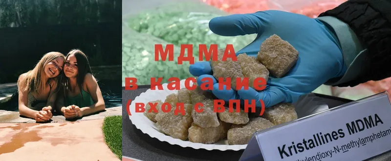 MDMA crystal  наркошоп  Новосибирск 